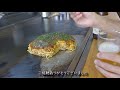 プロの広島風お好み焼きの作り方　30年以上焼き続ける職人の焼き方　キャベツの切り方　レシピ　鉄板焼き　屋台の神業