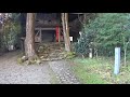 愛媛の旅 岩屋寺　奥の院への入り口