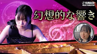 【Pソロ】伊澤 晶子『 lune fantôme 』JOCセレクション2024 #yamahamusicschool #ピアノ #エレクトーン #オリジナル曲