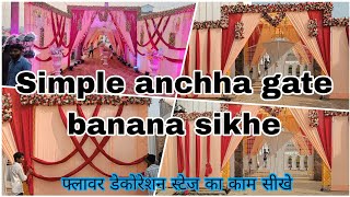 स्टार्टिंग Simple flower gate banana sikhe फ्लावर डेकोरेशन का काम सीखे।.