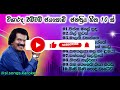 edward jayakodi songs best of edward jayakody song collection sinhala classic songs