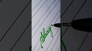 Shagun✨️ in Cursive Writing #youtubeshorts #satisfying #cursive #art #shortvideo