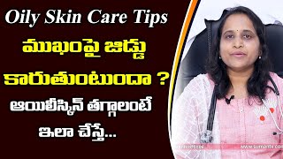 Oily Skin Care Tips In Telugu | Dr G Jyotsna about Oil Skin Care | Sumantv Organic Foods