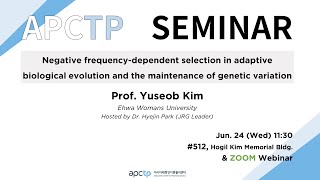 [APCTP SEMINAR] Negative frequency-dependent selection in adaptive biological...｜Prof. Yuseob Kim