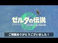 【ティアキン】序盤から最強武器が簡単に入手できる場所まとめ23選【ゼルダの伝説】