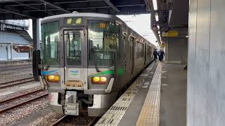 あいの風とやま鉄道　高岡駅　発車メロディー