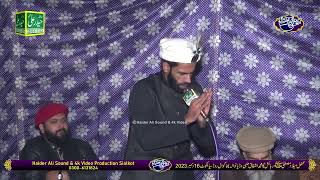 Madinah Yad Ataa Ha By Imran Mushtaq Qadri Haider Ali Sound & 4k Video Sialkot 0300 6131824