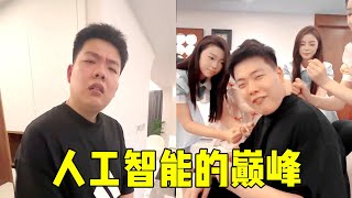 帮主展示人工智能的巅峰！真实体验完全屋美女智能！朋友直接跪下唱征服！【周某人】