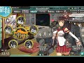 艦これ　２０１６年春イベントe7丙