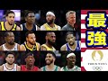 【NBA】ケミストリー？バランス？関係ない！強者たちで殴り勝つ戦法！＊＊若手チームが勝ちやすい？etc