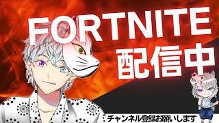 ［FORTNITE］朝活おはようフォートナイト♪楽しんでいきましょ♪初見さん大歓迎♪