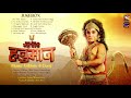 Sankat Mochan Mahabali Hanumaan | JUKEBOX | Sony TV | Udbhav & Dony | Udbhav Ojha