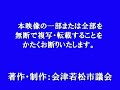 令和６年12月定例会議12月12日　予算決算委員会