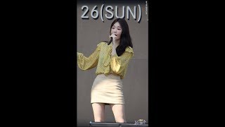 190526 4K 다비치(Davichi) 강민경-8282 [GIVE N RACE] 직캠(fancam) by 포에버