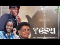 Yesu - Jay Ambuh ft Stephanie and Lucy Amburuka [Lyrics Video]