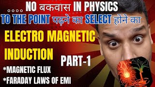 Electro Magnetic Induction #physics #jeemains #neet #boardexam #jaipur