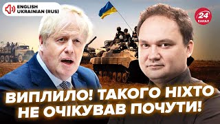 😮МУСИЕНКО: Срочно! Слили ТАЙНЫЙ разговор Джонсона об Украине. Алаудинов ВЫДАЛ ПРОГНОЗЫ по Курску