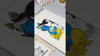 Krishna brush painting #fyp#views#viralvideo#art#trendingshorts#drawing#likes#share#painting