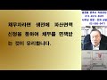 소액의 재산만 보유한 사람이라도 생전에 개인파산면책신청을 해야 하는 이유