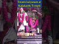 swami ammavari kalyanam at kalahasti temple nitya kalyanam at kalahasti temple