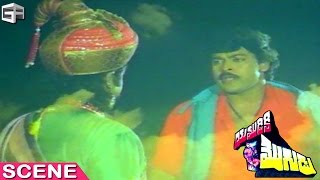 Chitraguptha Taking Chiranjeevi Soul To Yamalokam || Yamudiki Mogudu || Radha, Vijayashanti