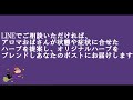 アロマおばさんのハーブ解説　ラベンダー