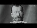 rencontre avec le tsar maître philippe documentaire teaser