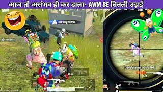 IMPOSSIBLE 1VS4 CLUTCH-AWM PRO FUNNY Comedy|pubg lite video online gameplay MOMENTS BY CARTOON FREAK