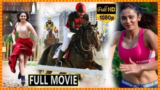 Winner Telugu Full HD Movie | Sai Dharam Tej Rakul Preet Singh Emotional Father Sentiment Movie |FSM