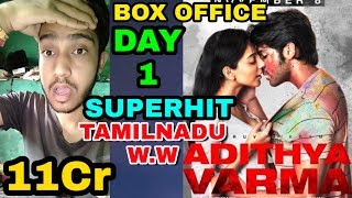 Adithya Vikram Movie Box office Collection Day 1 | Superhit Start | Tamilnadu,W.W