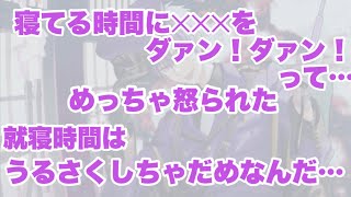 【志麻】怒られて学びを得た小学生志麻さんの話【切り抜き】