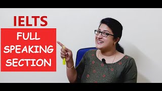 IELTS SPEAKING - 1 | ഇംഗ്ലീഷ് പരിശീലനം സൗജന്യമായി