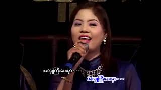 ဇော်သူဟိန်း - သဒ္ဓါပြည့်တဲ့အလှူ AVSEQ04