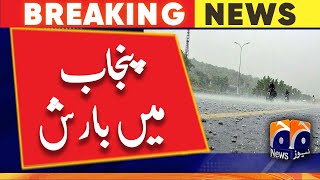 Rain in Lahore, other parts of Punjab turns weather pleasant