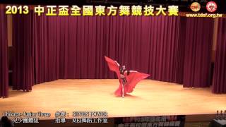 TDSF2013中正盃全國東方舞競技大賽-兒少團體組 -06SEVEN POWER