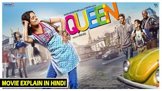 Story of Queen (2013) | Bollywood Movie Explained in hindi