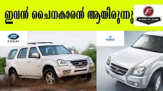 ഇവൻ ചൈനകാരൻ ആയിരുന്നു  Force One SUV Unknown Cars  #forceone #mahindra #rameffect #forceone #facts