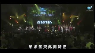 懇求聖靈降臨 - 以斯拉/ CHC Chinese Live- Alvin Low