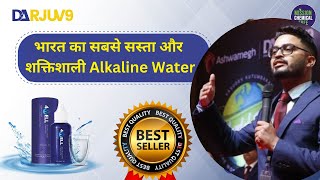 4 Well, Truth About Alkaline Water ll Make Best Natural Alkaline Water at Home ll #9571480767 #4well