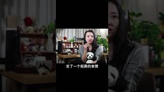 你学会了没  #家庭婚姻情感