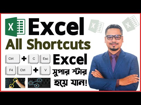 MS Excel All Keyboard Shortcut || MS Excel Keyboard Shortcut 2022