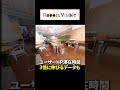 360°パノラマ撮影であなたのお店やカフェをもっと魅力的に！｜360°パノラマ撮影meo対策ならロボッツビジブル