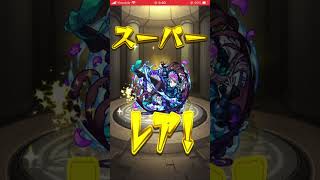 【モンスト】2021年振り返りガチャ後半