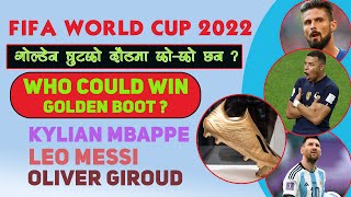 Who Will Win The Golden Boot Fifa World Cup 2022? Golden Boot kasle jitxa?