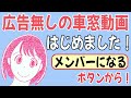 【停車駅表示付き前面展望】南海6000系 南海高野線 急行 橋本行き 堺東→北野田 21 07【女子鉄まほろ♪】