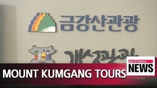 Bumpy road ahead for reopening of Mount Kumgang tours