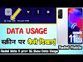 how to show data usage in redmi note 11 pro plus|redmi note 11 pro plus data usage setting|datausage