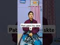 Kuch bhi ho skta h#nikitabhatt #youtube #shorts