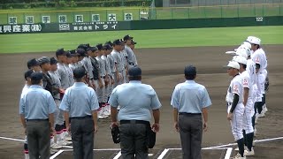 【高校野球】三田祥雲館vs飾磨【2022夏兵庫大会2回戦】