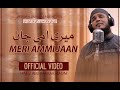 PEEKARE DIL RUBA | Album 2020 MERI AMMI JAAN  |   Shane Aisha Siddiqa RA